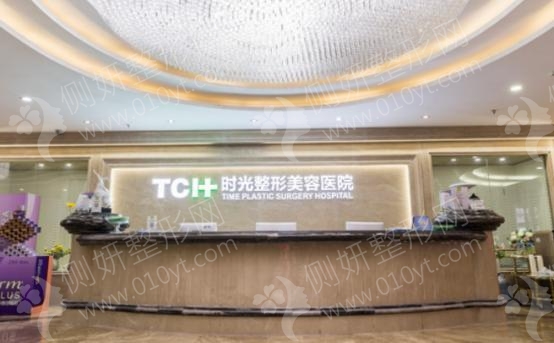 重庆时光整形医院假体隆胸