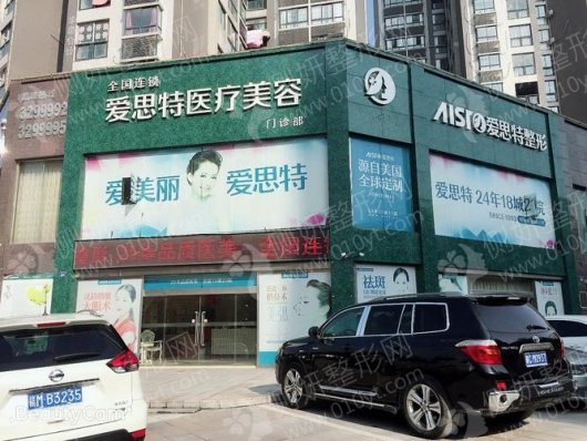 株洲爱思特医疗美容硅胶隆鼻