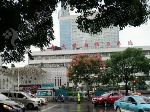 湘雅二医院整形科切开双眼皮