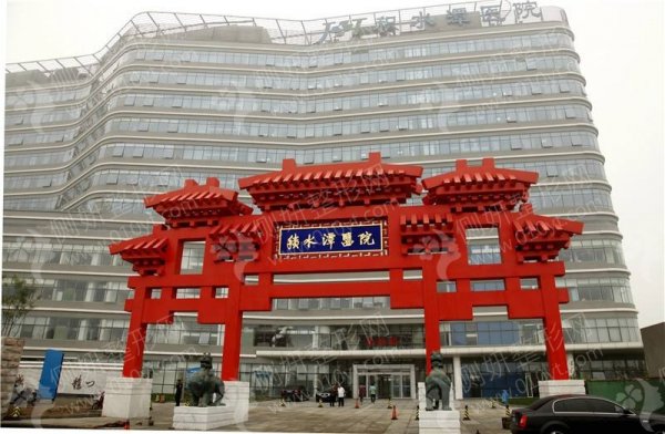 北京积水潭医院口腔科牙齿整形