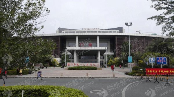 肇庆市第一人民医院整形美容中心隆鼻修复
