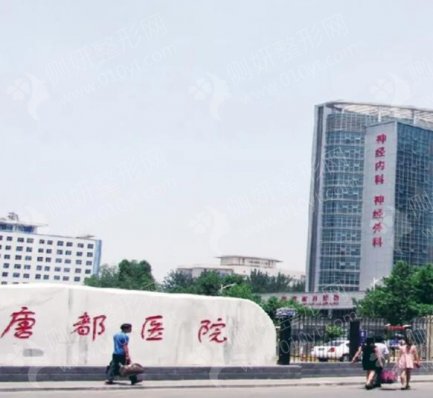 唐都医院烧伤整形科耳软骨隆鼻