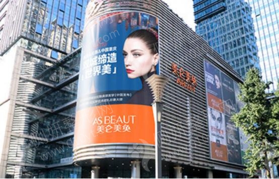 重庆美仑美奂整形假体隆胸