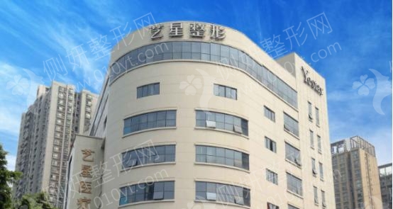 重庆艺星假体隆胸