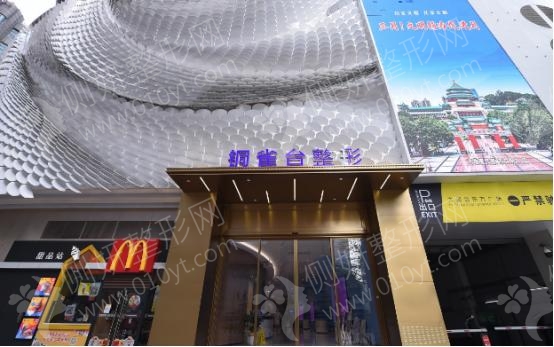 重庆铜雀台隆鼻