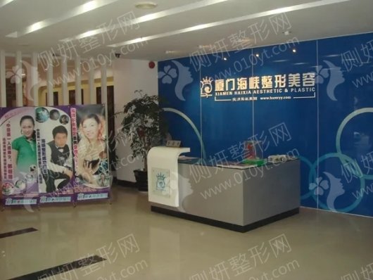 厦门思明海峡整形美容假体隆鼻