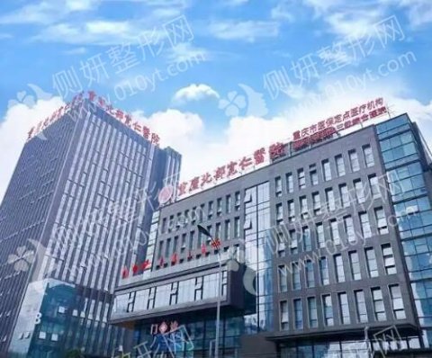 重庆北部宽仁医院医疗美容丰胸手术