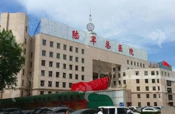 兰州陆军总院整形美容中心双眼皮效果好不好？