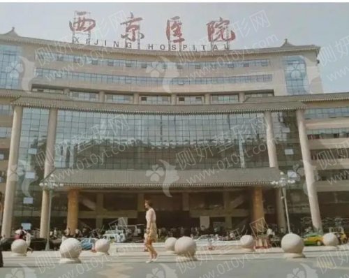 西京医院整形科自体耳软骨隆鼻