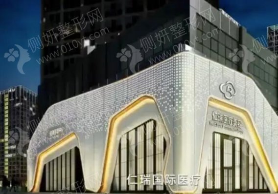 深圳仁瑞国际植发医院头发种植