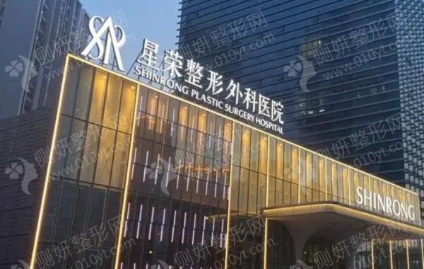 重庆星荣磨骨