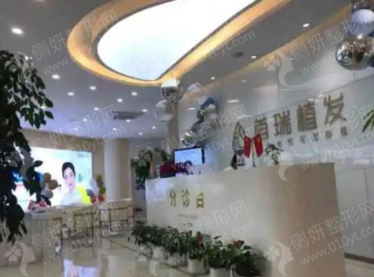 成都首瑞植发医院不剃发植发