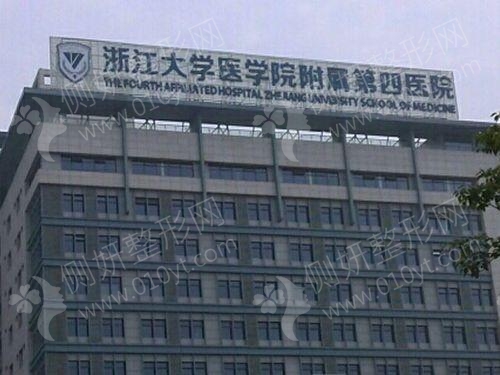 浙医四院整形科自体脂肪填充面部