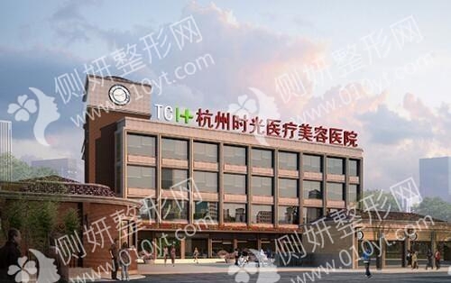 杭州时光脂肪填充