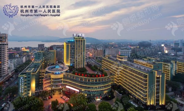 杭州市第一人民医院植发中心种植发际线