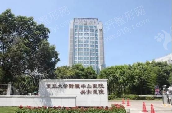 上海中山医院整形美容科丰胸手术