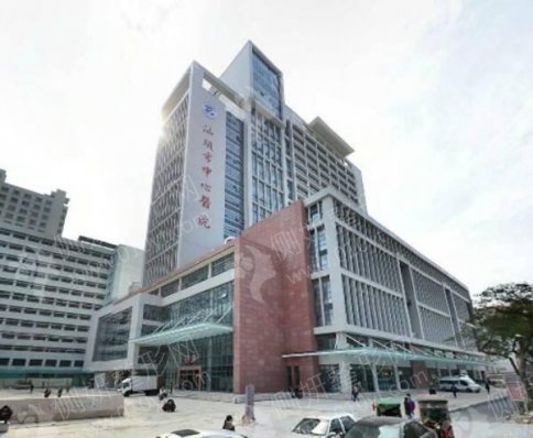 汕头市中心医院激光美容中心嫩肤