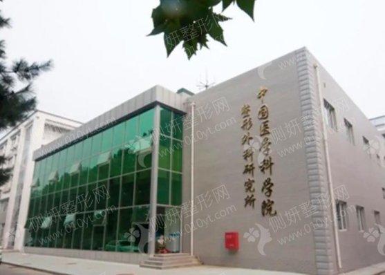 北京八大处整形医院下颌角截骨