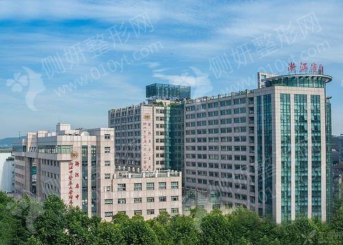 浙江省中医院整形美容中心上下颚手术