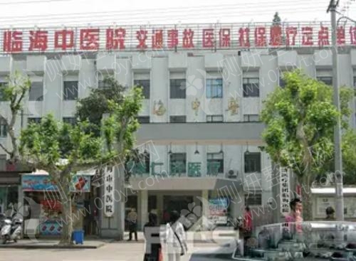 临海市中医院整形外科假体隆胸
