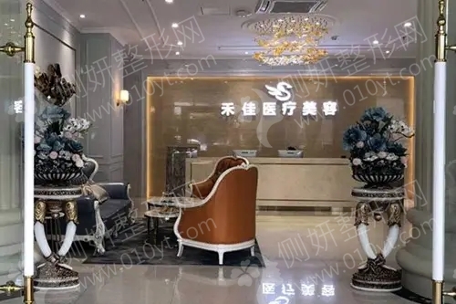 中山市禾佳医疗美容门诊彩光嫩肤