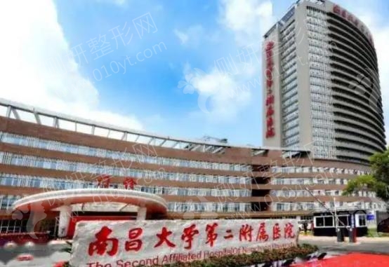 南大二附院整形外科鼻整形