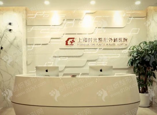 上海时光磨骨
