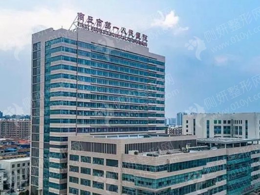 商丘第一人民医院整形外科假体隆鼻