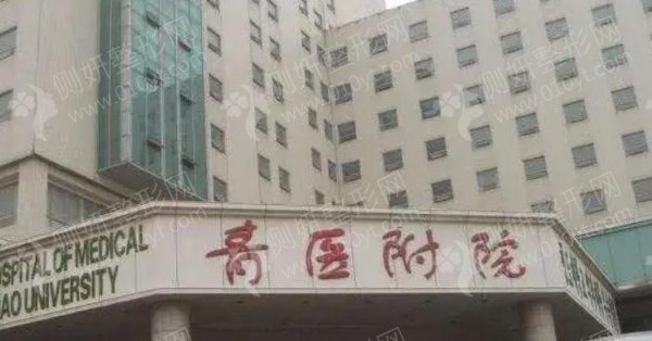 青医附院整形美容中心下颌角