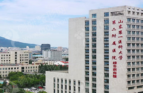 泰安市泰山医学院附属医院口腔科牙齿矫正