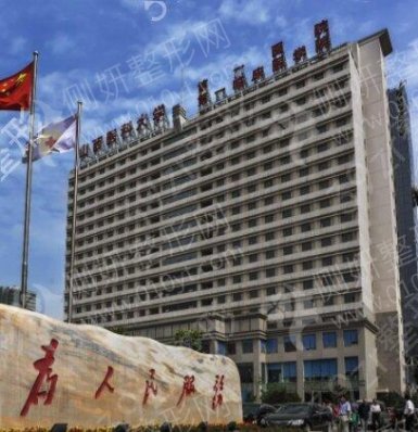山西医科大学附属医院整形科隆鼻