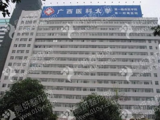 南宁医科大整形科去眼袋