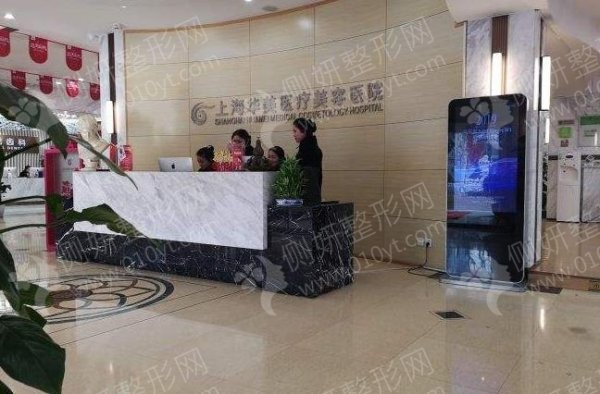 上海华美医疗美容丰胸