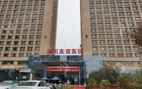 四川友谊医院整形科下颌角