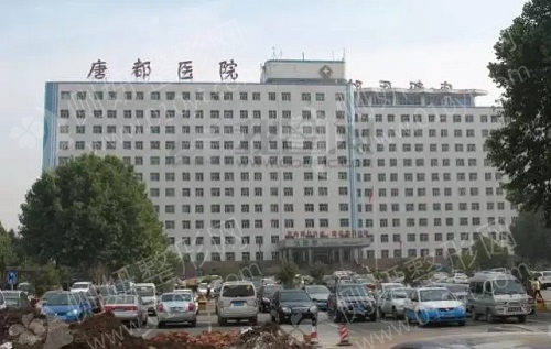 西安唐都医院整形科去眼袋整形