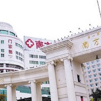 广州南方医院整形科嫩肤美白
