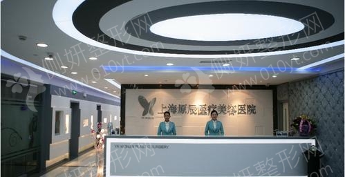 上海原辰医疗美容医院双眼皮
