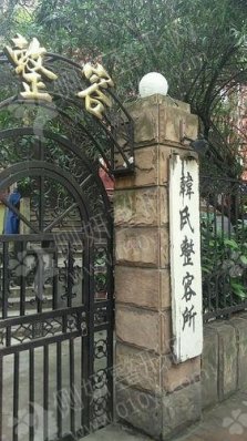 上海韩春民整形外科诊所假体隆胸