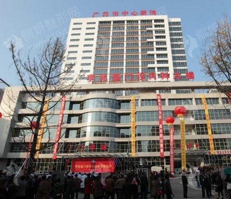 广元市中心医院口腔科颌面正畸
