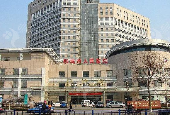 聊城市人民医院激光美容科激光祛痘