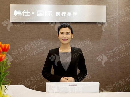 上海韩仕医疗美容门诊部双眼皮
