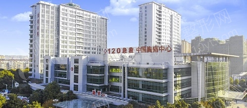 澳洋医院整形科假体垫下巴