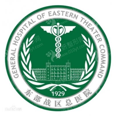 南京军医总医院植发