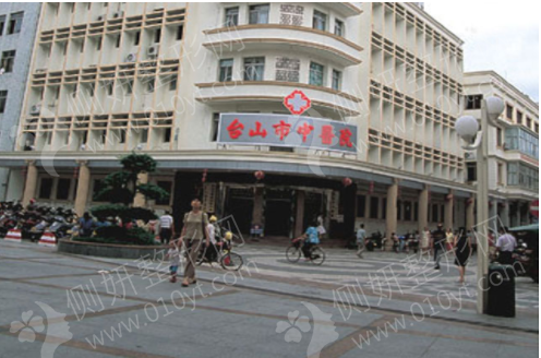 台山市中医院口腔科牙齿矫正