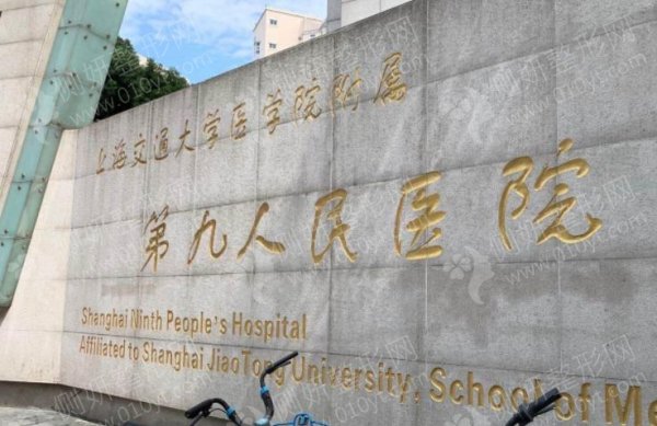 九院线雕哪个医生好