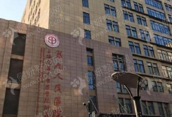 上海九院整形科王涛隆胸价格