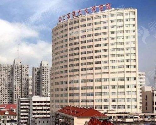 上海九院谁割双眼皮好