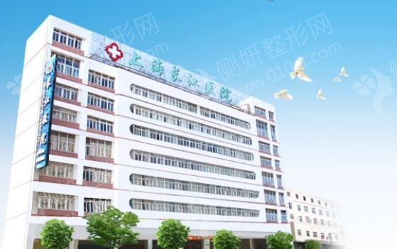 上海长江医院自取软骨隆鼻