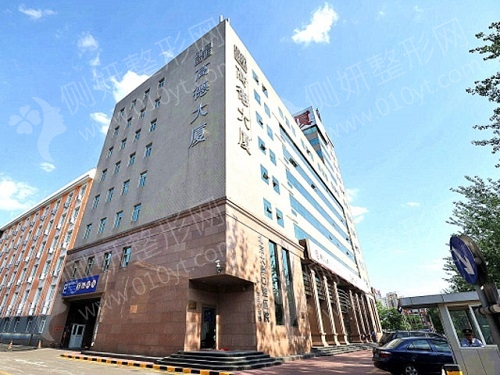 北京大学口腔医院种植牙整形