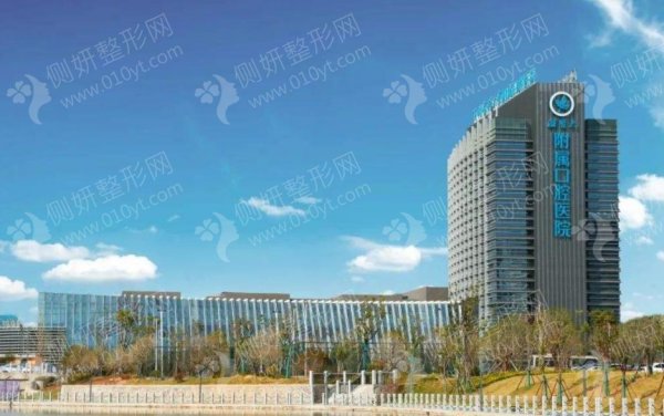 浙江大学医学院附属口腔医院种植科牙齿种植